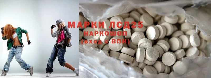 Лсд 25 экстази ecstasy  где продают наркотики  Жирновск 