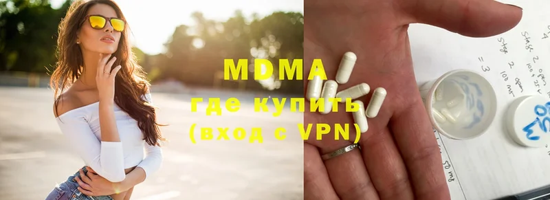 наркотики  OMG рабочий сайт  MDMA Molly  Жирновск 